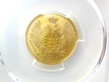5 рублей 1851 г. PCGS MS63, фото №6