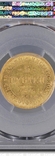 5 рублей 1876 г. PCGS MS61, фото №3