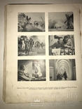 1939 Советское Кино для Иностранцев, фото №4