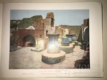 Археология Красочный Альбом до 1917 года Помпеи, фото №3