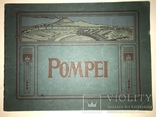 Археология Красочный Альбом до 1917 года Помпеи, фото №12