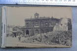 Набор.Руины Лилля 1914-1916 гг., фото №3