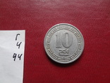 Азиатская монета    (Г.4.45)~, фото №3