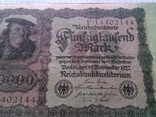 50 000 марок 1922 года германия, фото №3