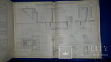 1925 Атлас мостов Патона Киев 53х35 см., фото №4