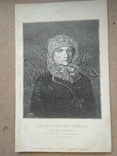 Аракчеева Е.А. ( Ветлицкая ) Ксилография 1890 год., фото №3