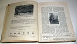 1937  Пушкинский календарь, фото №9