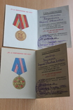 Удостоверения 1968 и 1988 года, фото №2