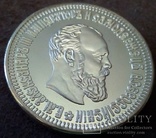 10 рублів 1886 року . Росії (пруф - позолота 999), фото №2
