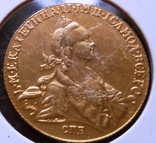 5 рублів 1766 року.Росія (копія - не магнітна,  позолота 999), фото №2