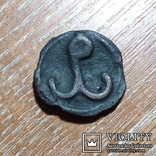Монета Херсонеса, фото №2