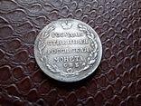 50 копійок  1803 року.Росія. Олексндр І . (копія - не магнітна, срібнення 999), фото №2