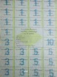 Картка споживача, Белоруссия, - 11 листов, разный номинал, фото №4