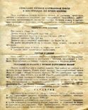 Ручная пила Воздушно-десантные войска (ВДВ) СССР Оригинал, фото №5