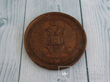 Настольная медаль Сдача крепостей Браилова Варны и других крепостей 1828 г,, фото №9