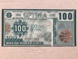 100 юніт 1999, фото №2