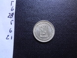 25 сантим 1954 Венесуэлла серебро (Г.6.21), фото №4