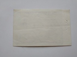 1 копейка отрезной чек банка для внешней торговли СССР 1980, фото №3