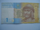 1 гривна 2014 (УА 0012021), фото №3