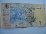 1 гривна 2006 (ГЖ 8660778), фото №2