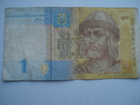 1 гривна 2006 (ГЖ 8660778), фото №3