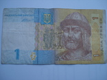 1 гривна 2014 (УА 2688826), фото №3