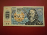 Словаччина 1993 рік 20 корун., фото №2