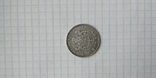 200 лей 1942 год (серебро), фото №2