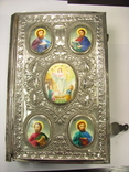 Большое Евангелие в металлической обложке на старословянском(?), фото №11