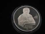 1 рубль 1990 года, Скорина, photo number 2