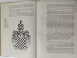 Книга по шахматам на польском языке, фото №7