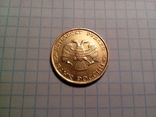 50 рублей 1993 Шт.1.1Б (ММД), фото №4