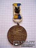 Медаль на 100-річча оперного театру, фото №3
