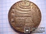 Медаль на 100-річча оперного театру, фото №2