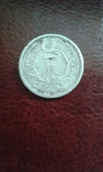 Монета Японии, фото №2
