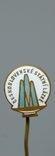Значок Чехия Statni Lazne, фото №2