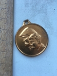 Медаль из ГДР, фото №2
