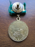 Малая золотая медаль ВСХВ . Золото .(Выставка), фото №5