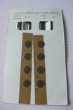 3 комплекта (пуговицы + пряжка), photo number 4