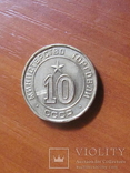 Жетон министерства торговли - № 10 ( круглый , плоский ), фото №4