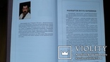 Альбом-каталог листівок "Мій рідний край", 2007р., фото №6