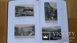 Альбом-каталог листівок "Мій рідний край", 2007р., фото №12