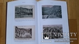 Альбом-каталог листівок "Мій рідний край", 2007р., фото №13