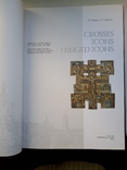 Каталог Crosses icons (на английском языке), фото №3