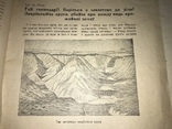 1925 Великий День Українських Хліборобів, фото №4