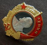 Орден Ленина, винт, копия, фото №7