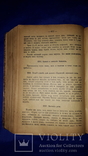 1899 Школа поварского и кондитерского искусства, фото №4