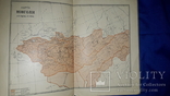 1915 Монголия, фото №6