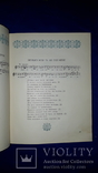 1955 Українські народні пісні в 2 томах, фото №3