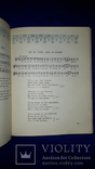 1955 Українські народні пісні в 2 томах, фото №9